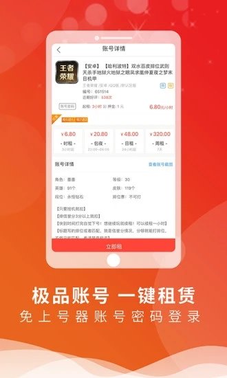 手机买球app官网下载官方版逃跑吧少年破解版无限钻石无限点券下载